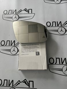 Зеркальный элемент правый на Mercedes W205 W213 С238 Зеркальный элемент правый на Mercedes W205 W213 С238